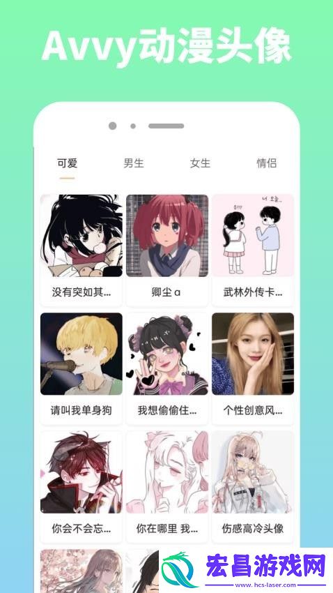 a截图
