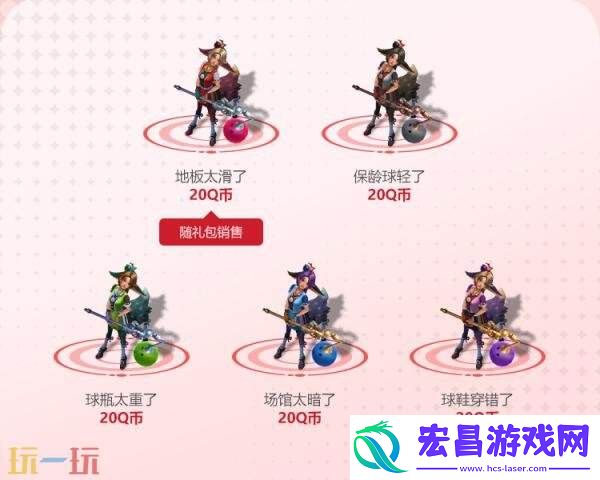 英雄联盟25.16版本史诗级新皮肤上线！炫彩礼包同步上架