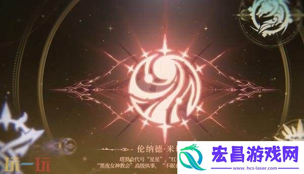 守夜人】爆料！双“星”合璧！