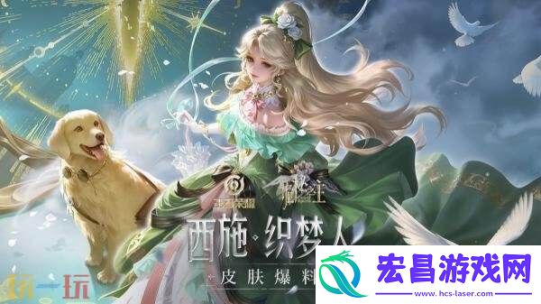 织梦人】爆料！最耀眼的宝石！