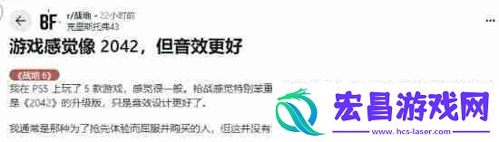 外媒锐评战地6测试版枪械手感
