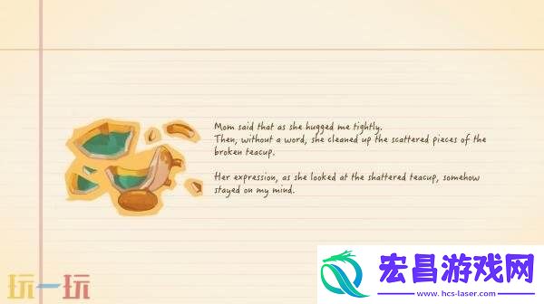 温馨清洁模拟拭尘忆往
