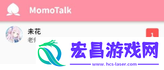 桃信对话生成器