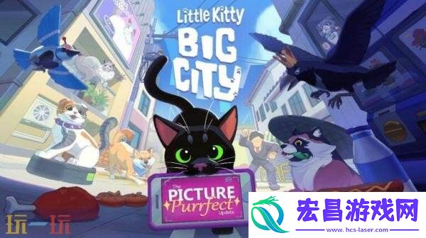 小猫咪大城市首个大型免费更新将于8月27日发布