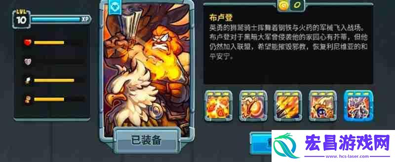 王国保卫战5英雄强度详细解析