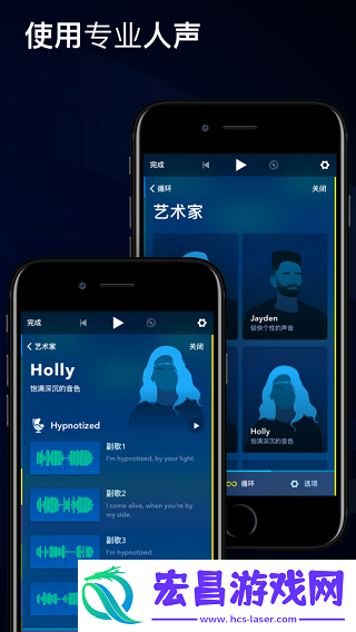 medly编曲截图