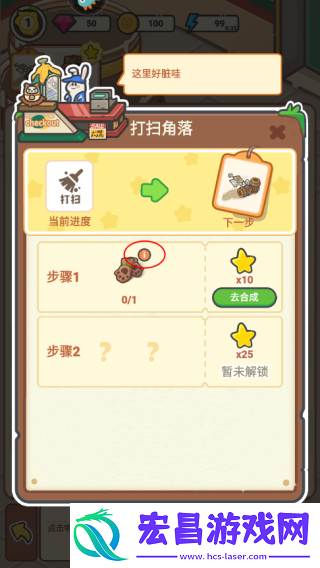 乐缤纷庄园安卓版
