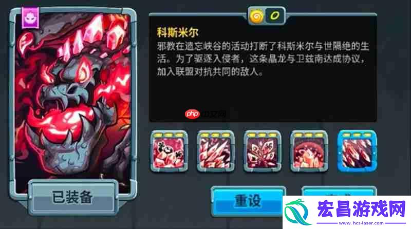 王国保卫战5英雄强度详细解析