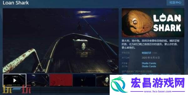 Shark现已正式发售