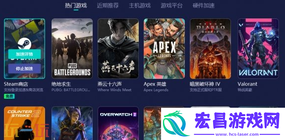 闪退解决办法说明