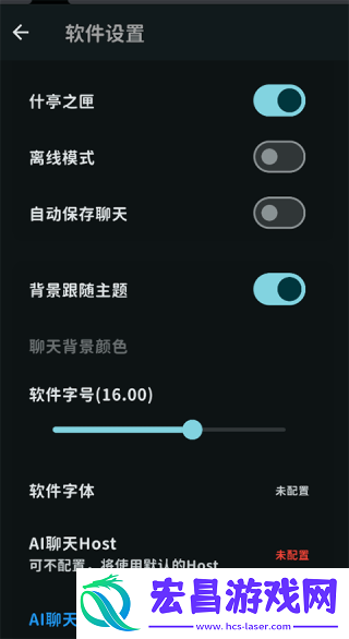 桃信对话生成器截图