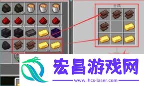 我的世界远古残骸怎样变成下界合金碎片