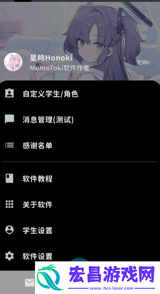 桃信对话生成器截图