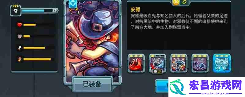 王国保卫战5英雄强度详细解析