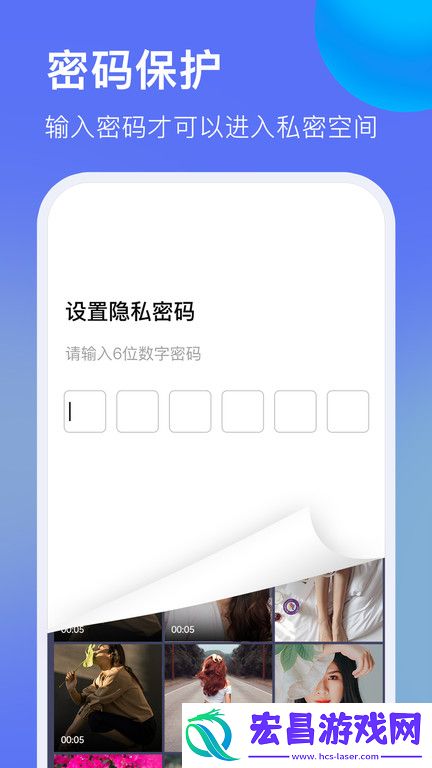 暗盒浏览器截图