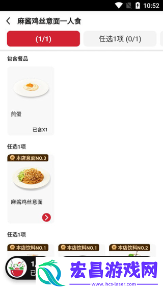 必胜客外卖