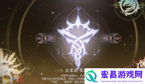 诡秘之主】联动皮肤爆料！操控命运于指尖