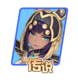 法师强度排行介绍