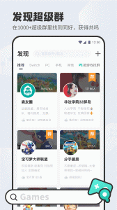 dodo截图