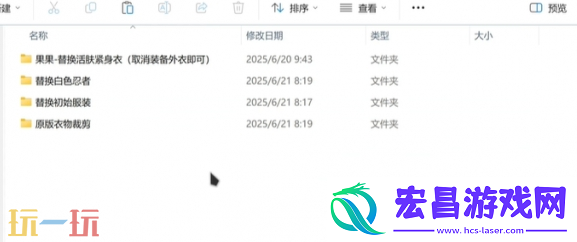 剑星玩家动力安装教程