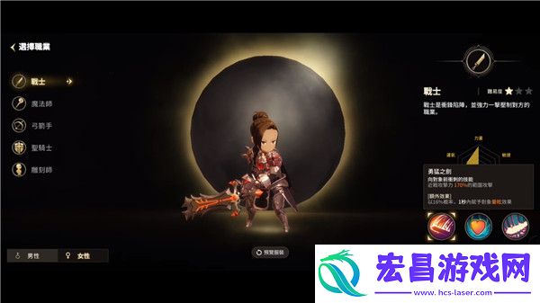 月光雕刻师暗黑行者官服版