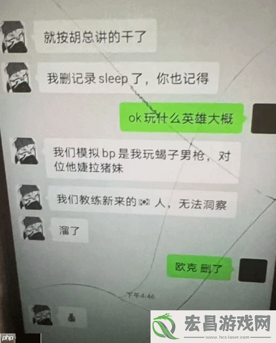 俱乐部现已终止其全部比赛与训练