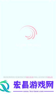 alonesy截图