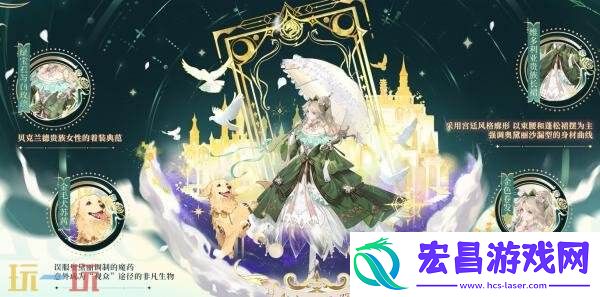 织梦人】爆料！最耀眼的宝石！