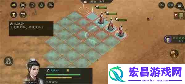 新三国志曹操传无尽流沙通关攻略