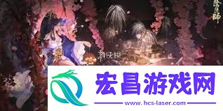 阴阳师残局得胜林狩影的打法