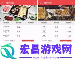 餐厅排队软件提前点菜功能使用方法指南