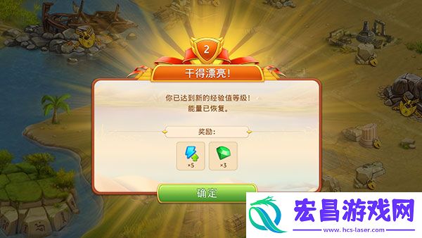 帝国的摇篮2025最新版