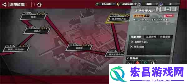 晴空之下星絮速刷方法攻略分享