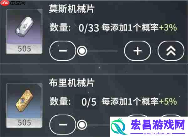 星痕共鸣力量之路讨伐精英怪攻略