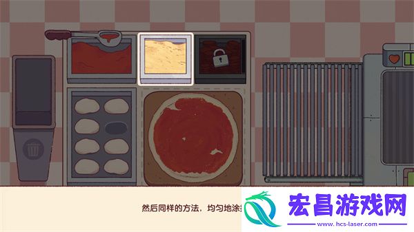 可口的比萨国际版