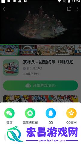870游戏安卓版旧版