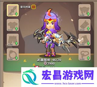 家园卫士正版