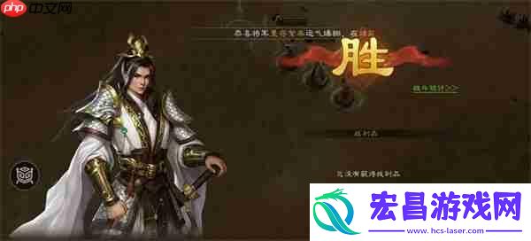 新三国志曹操传无尽流沙通关攻略