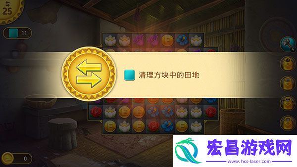 帝国的摇篮2025最新版