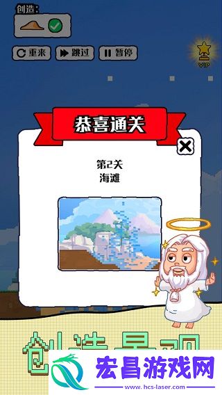 沙盒宇宙最新版本