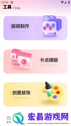 Moshicam截图