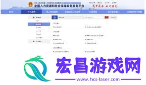 人事档案查找方法