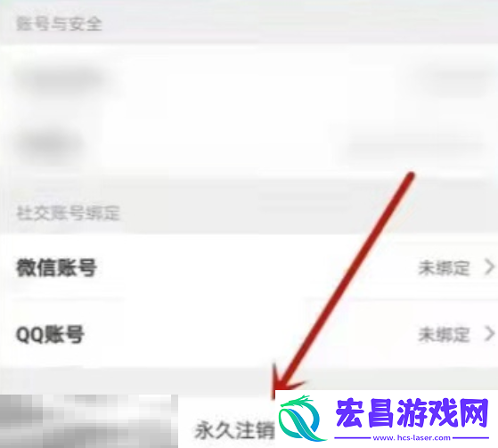 原神taptap解绑教程