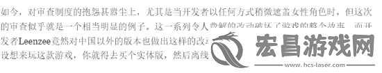 外媒吐槽明末部分BOSS改为不可击杀