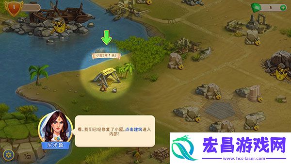 帝国的摇篮2025最新版