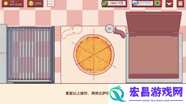 可口的比萨国际版