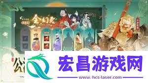 指间山海貔貅全解方法