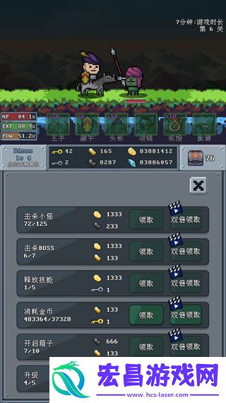 河堤战士最新版