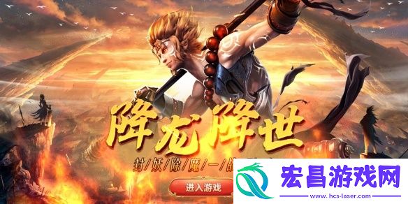 西游七十二变最新版