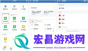 企业微信怎样删除多余的企业